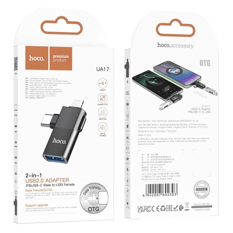 Hoco UA17 Lightning male/Type-C male to USB female two-in-one adapter - Saif Al Najmi Kw