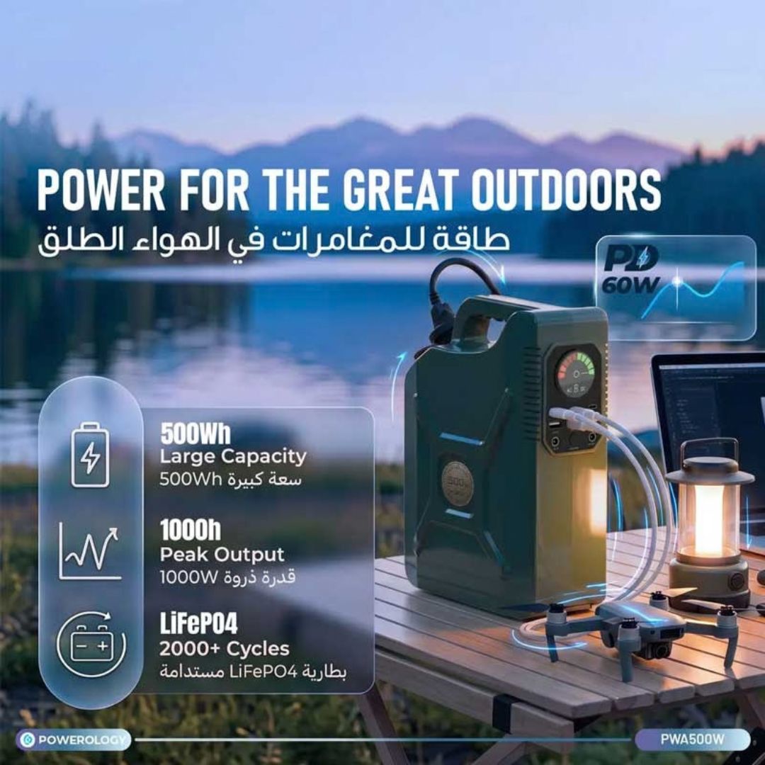 Powerology ARMES 150000mAh 500Wh Portable Power Station with 500W AC Output & 60W PD (Desert Tan & Green)