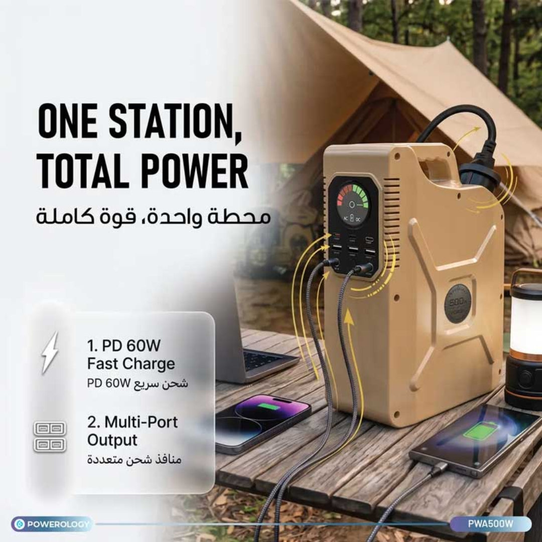 Powerology ARMES 150000mAh 500Wh Portable Power Station with 500W AC Output & 60W PD (Desert Tan & Green)