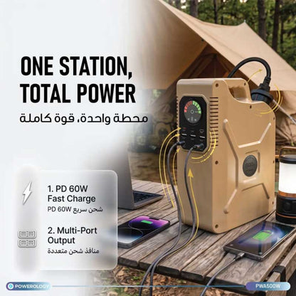 Powerology ARMES 150000mAh 500Wh Portable Power Station with 500W AC Output & 60W PD (Desert Tan & Green)