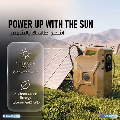 Powerology ARMES 150000mAh 500Wh Portable Power Station with 500W AC Output & 60W PD (Desert Tan & Green)