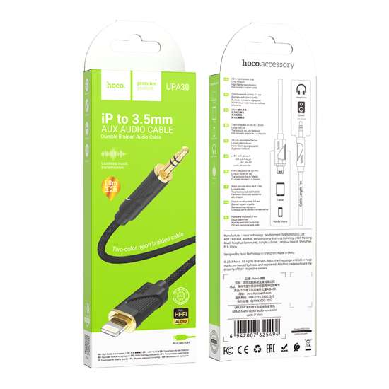 Hoco UPA30 Friend Digital Audio Conversion Cable Lightning - Saif Al Najmi Kw