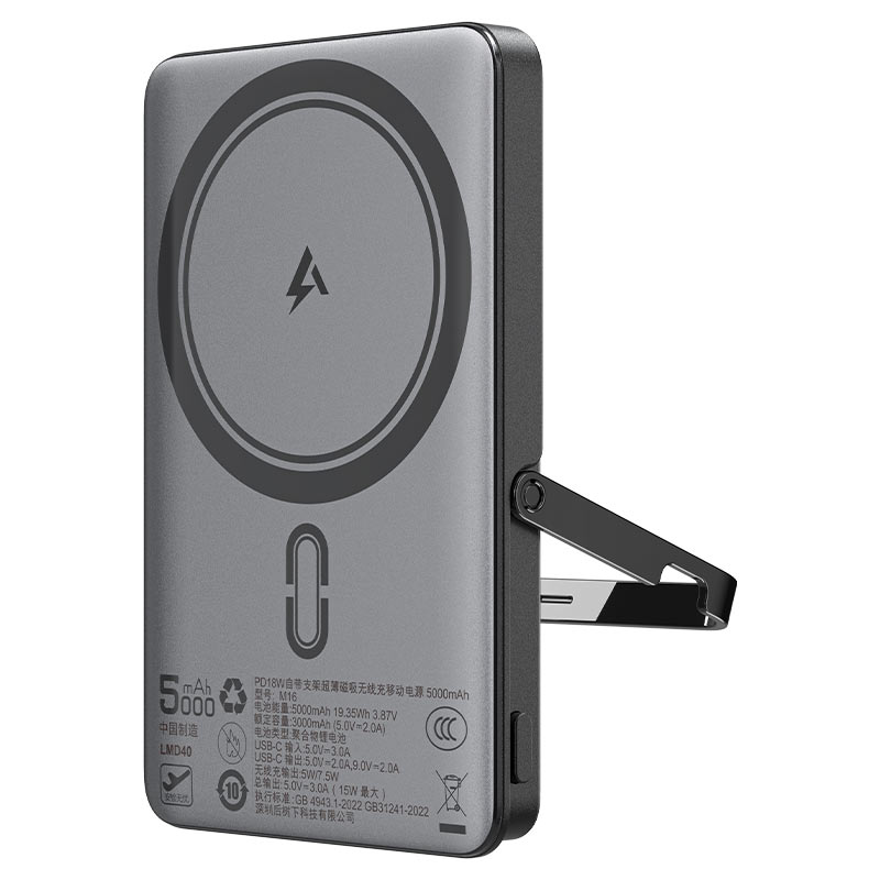 Acefast M16 5000mAh Magnetic Wireless Power Bank – 18W PD - Saif Al Najmi KwWireless Power BanksACEFASTSaif Al Najmi KwAcefast M16 5000mAh Magnetic Wireless Power Bank – 18W PD