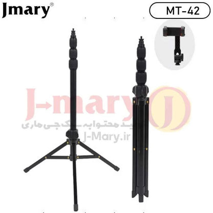 Jmary MT-42 Mobile Tripod – Adjustable Stand for Phones
