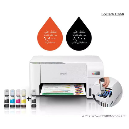 Epson EcoTank L3256 A4 Printer – 10ppm 5760dpi USB Wi-Fi