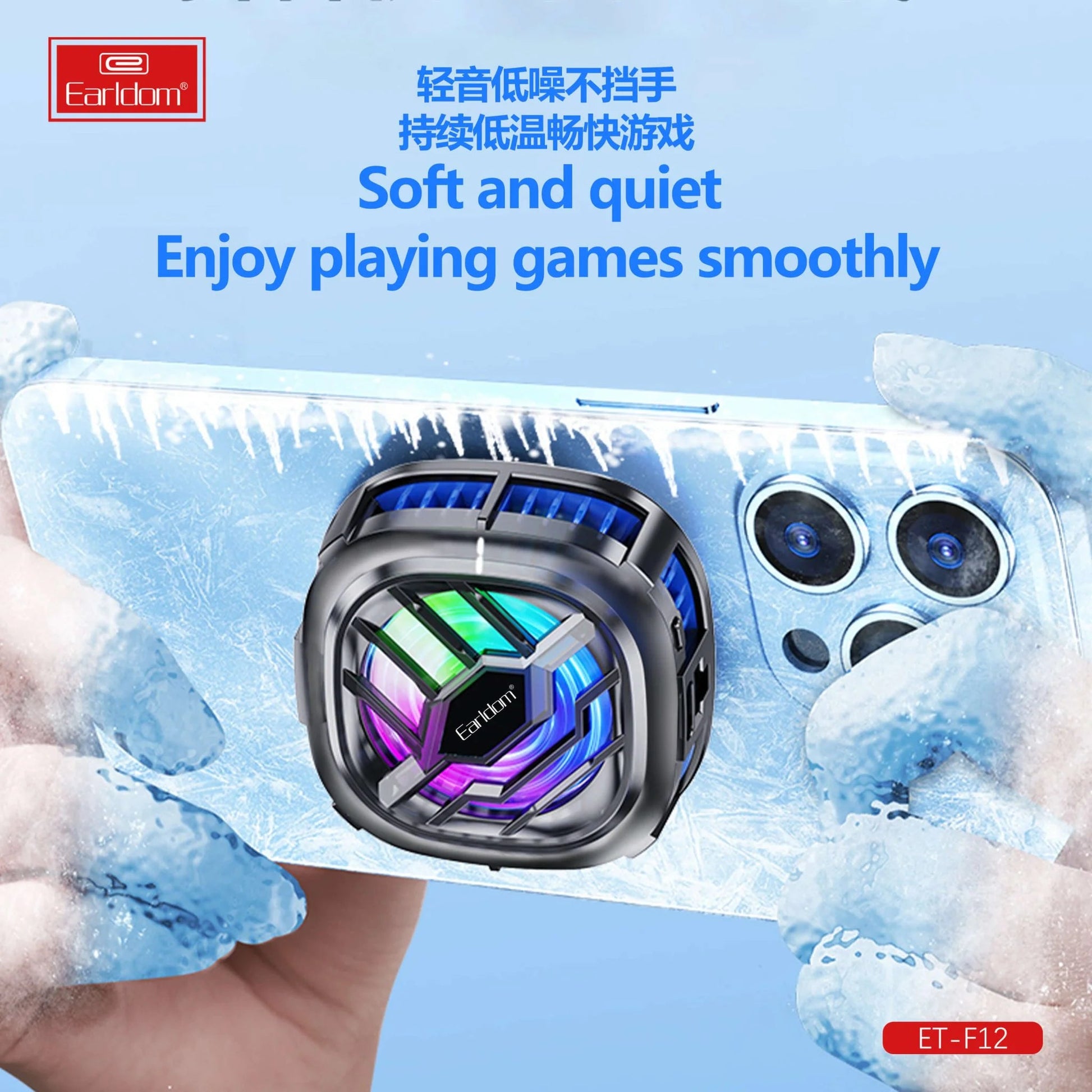 Earldom ET - F12 Phone Cooling Fan - Saif Al Najmi KwCooling FansEarldomSaif Al Najmi KwEarldom ET - F12 Phone Cooling Fan