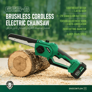GES - 8 Brushless Cordless Electric Saw Green Lion High Power - Green - Saif Al Najmi KwTOOLKITGreen LionSaif Al Najmi KwGES - 8 Brushless Cordless Electric Saw Green Lion High Power - Green