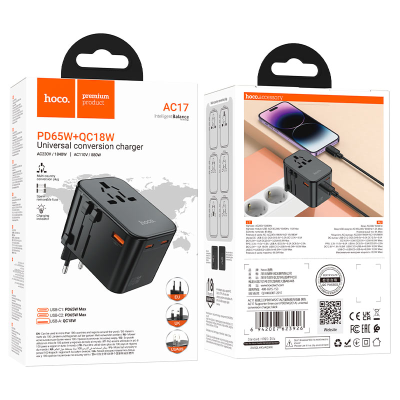 Hoco AC17 Supporter Conversion Charger PD65W EU / US / UK / AU - Saif Al Najmi Kw