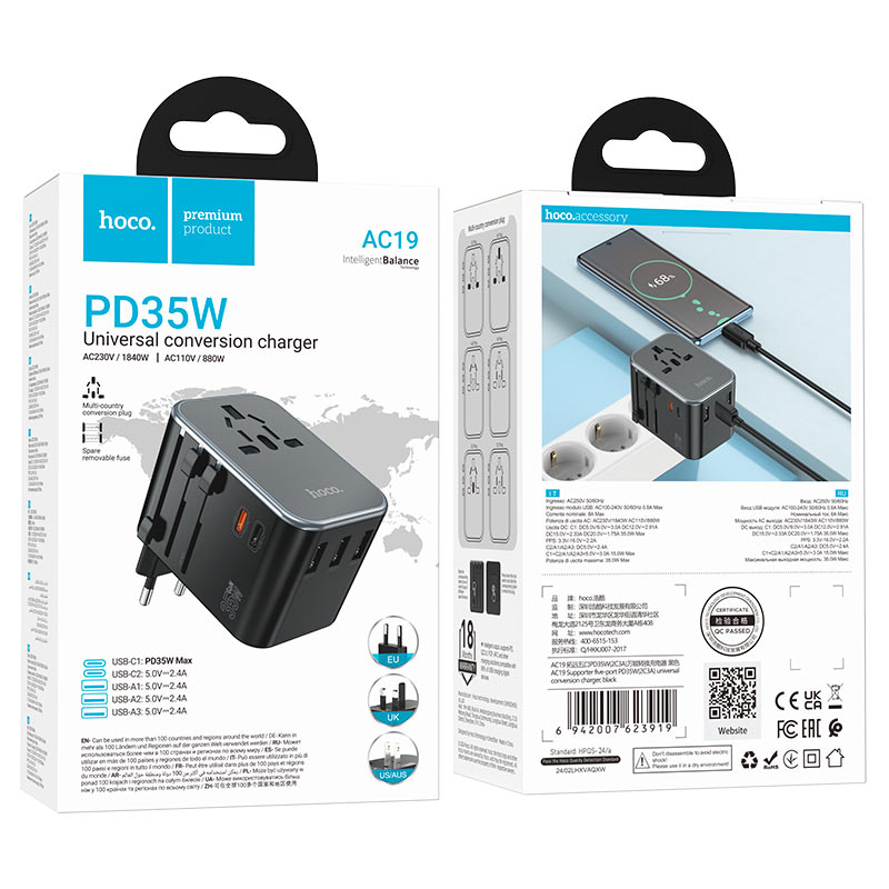 Hoco AC19 Supporter PD 35W Charger - Saif Al Najmi Kw