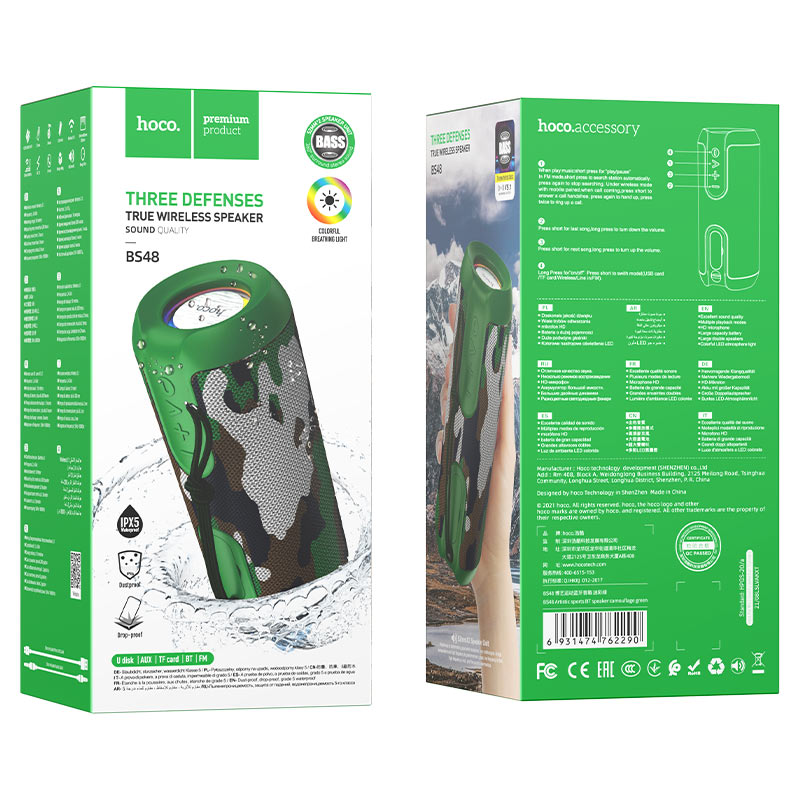 Hoco BS48 Artistic sports BT speaker - Camouflage green - Saif Al Najmi Kw