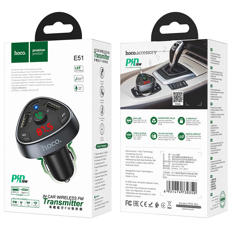 Hoco E51 Car Charger With BT FM Transmitter Type-C 18W - Saif Al Najmi Kw
