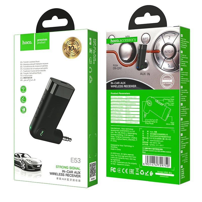 Hoco E53 AUX Wireless Receiver 3.5mm Bluetooth 10 Meters - Saif Al Najmi Kw