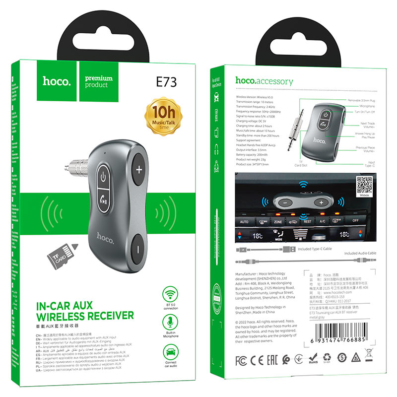 Hoco E73 Tour Car AUX Bluetooth Receiver - Saif Al Najmi Kw