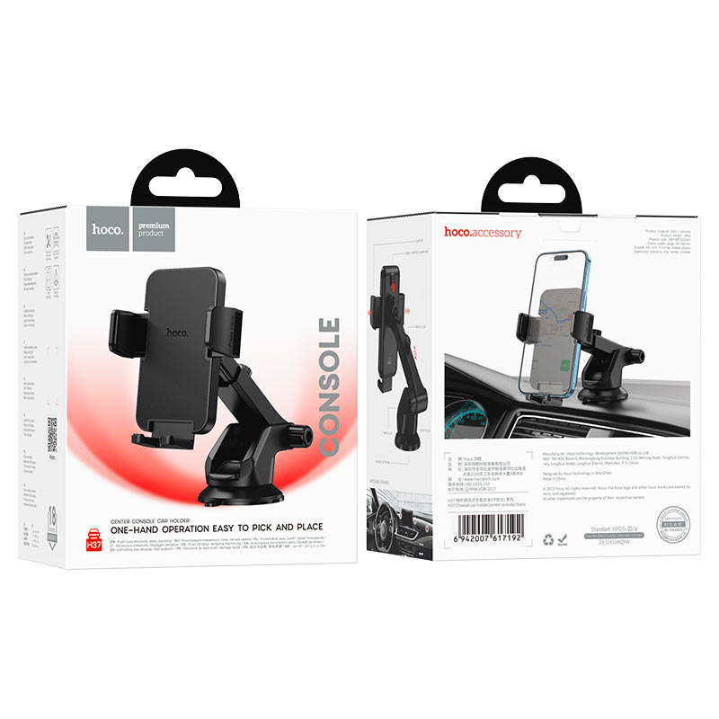 Hoco H37 Cheetah Dashboard Car Phone Holder - Saif Al Najmi Kw