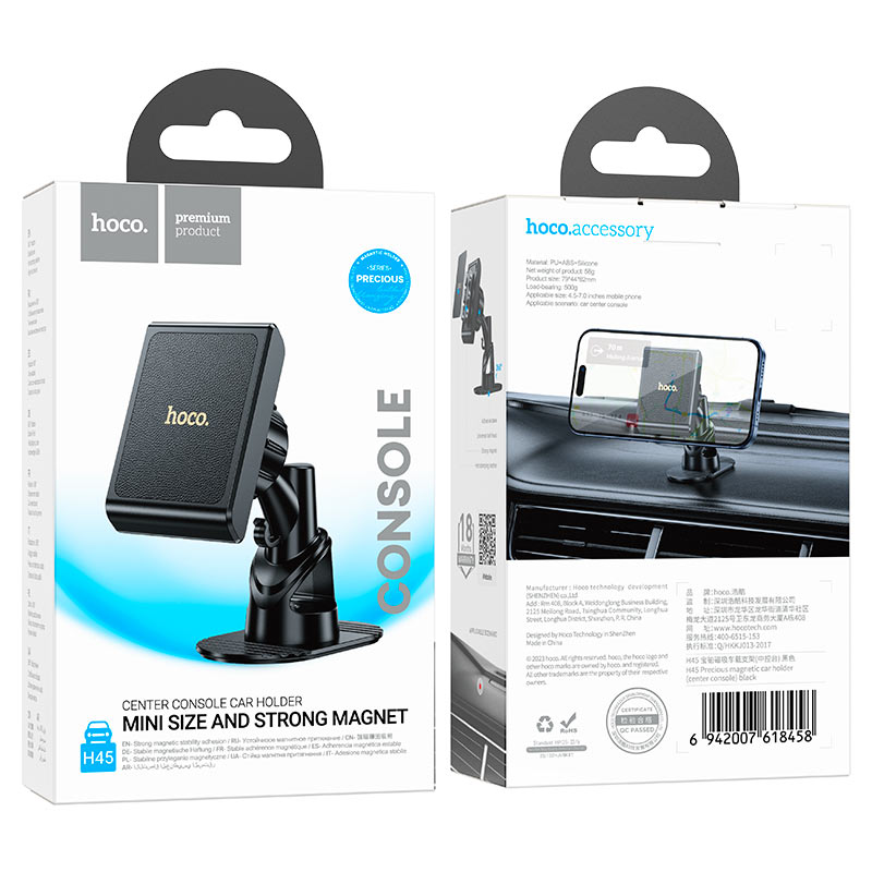 Hoco H45 Precious Center Console Magnetic Car Mount - Saif Al Najmi Kw