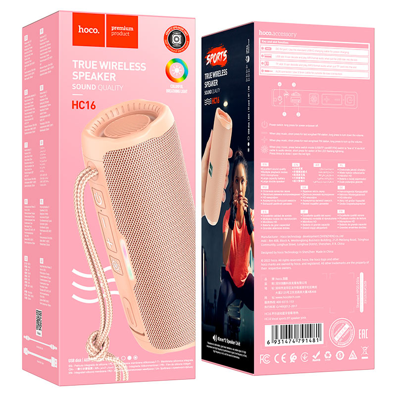 Hoco HC16 Vocal sports BT speaker - Pink - Saif Al Najmi Kw