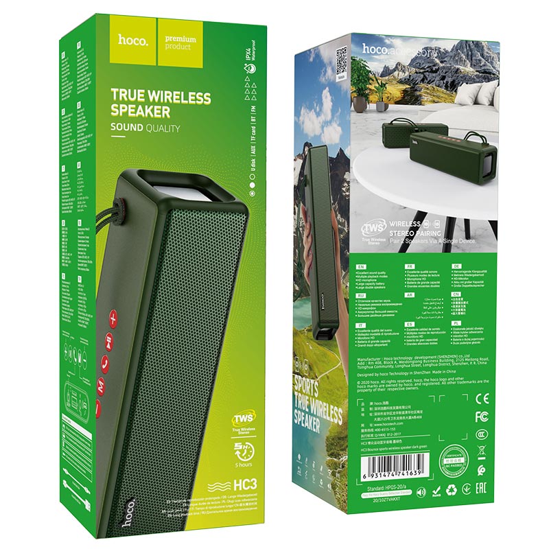 Hoco HC3 Bounce sports wireless speaker - Dark green - Saif Al Najmi Kw