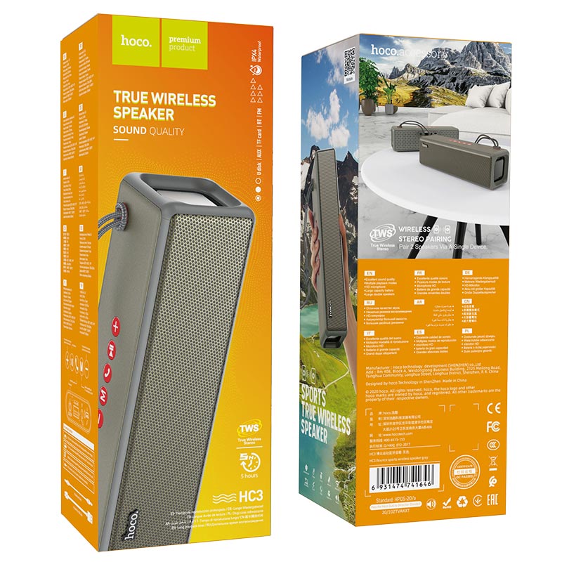 Hoco HC3 Bounce sports wireless speaker - Gray - Saif Al Najmi Kw