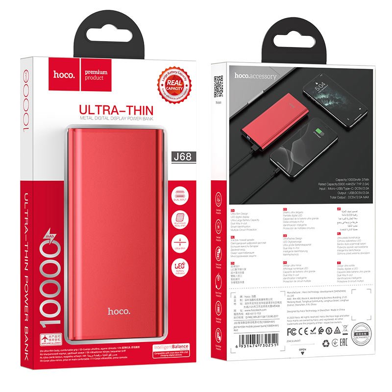 Hoco J68 Resourceful 10000mAh Power Bank – Dual Output | Compact - Saif Al Najmi KwPower BanksHocoSaif Al Najmi KwRedHoco J68 Resourceful 10000mAh Power Bank – Dual Output | Compact