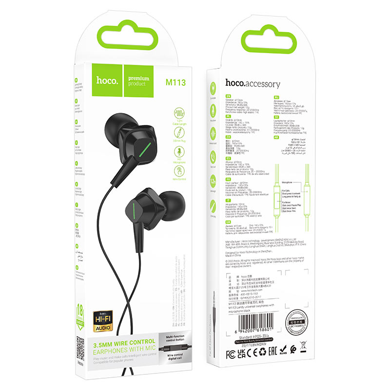 M113 Clear universal digital earphones with microphone AUX - black - Saif Al Najmi Kw