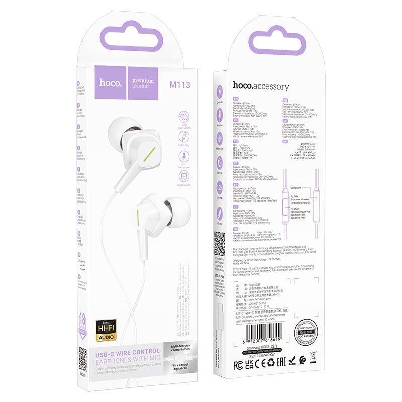 M113 Landy universal digital earphones with microphone Type-C - white - Saif Al Najmi Kw