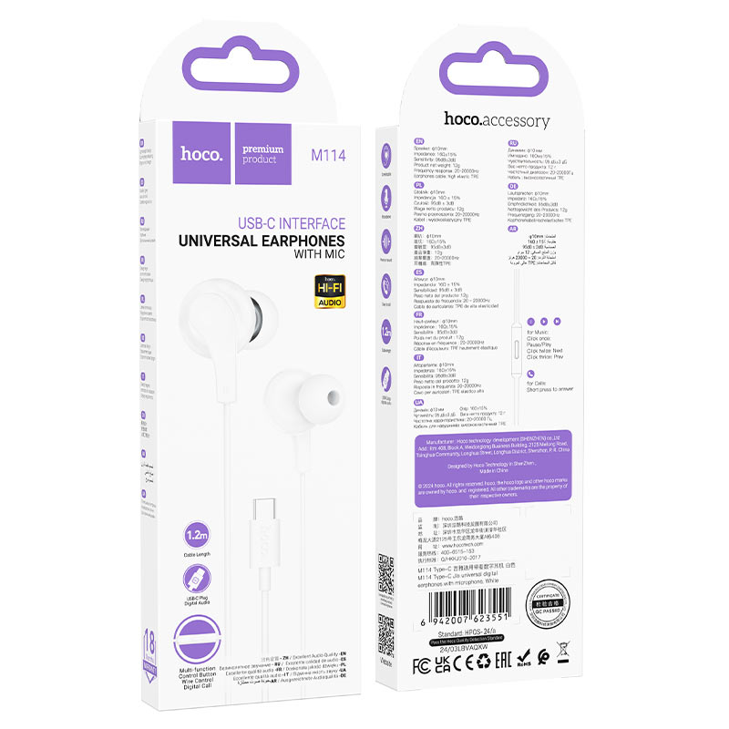 M114 Type-C  Jia universal earphones with microphone - white - Saif Al Najmi Kw