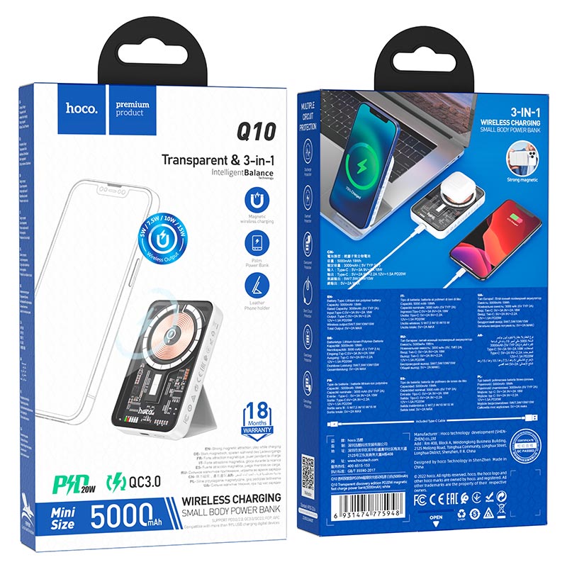 Hoco Power bank Q10 magnetic wireless charging 5000mAh - Saif Al Najmi Kw