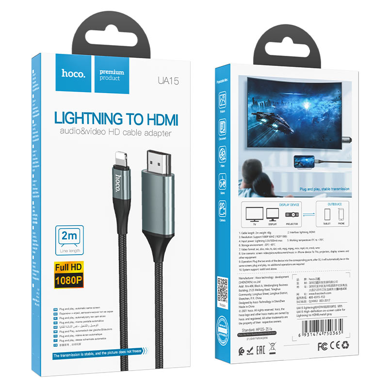 Hoco UA15 Cable Lightning to HDMI - Saif Al Najmi Kw