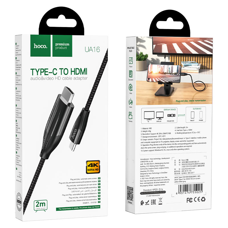 Hoco UA16 Type-C to HDTV HD on-screen cable 2M - Metal Gray - Saif Al Najmi Kw