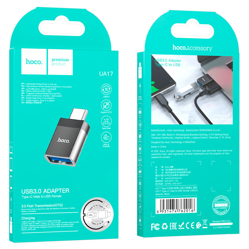 Hoco UA17 Type-C male to USB female USB3.0 adapter - Saif Al Najmi Kw