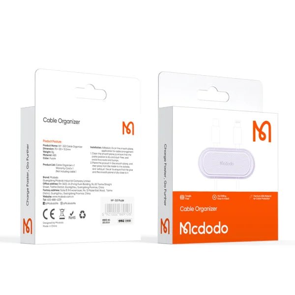 McDodo Cable Organizer Mcdodo WF - 3530 - Saif Al Najmi KwCable OrganizerMcdodoSaif Al Najmi KwWF-3530131951McDodo Cable Organizer Mcdodo WF - 3530 - Saif Al Najmi Kw