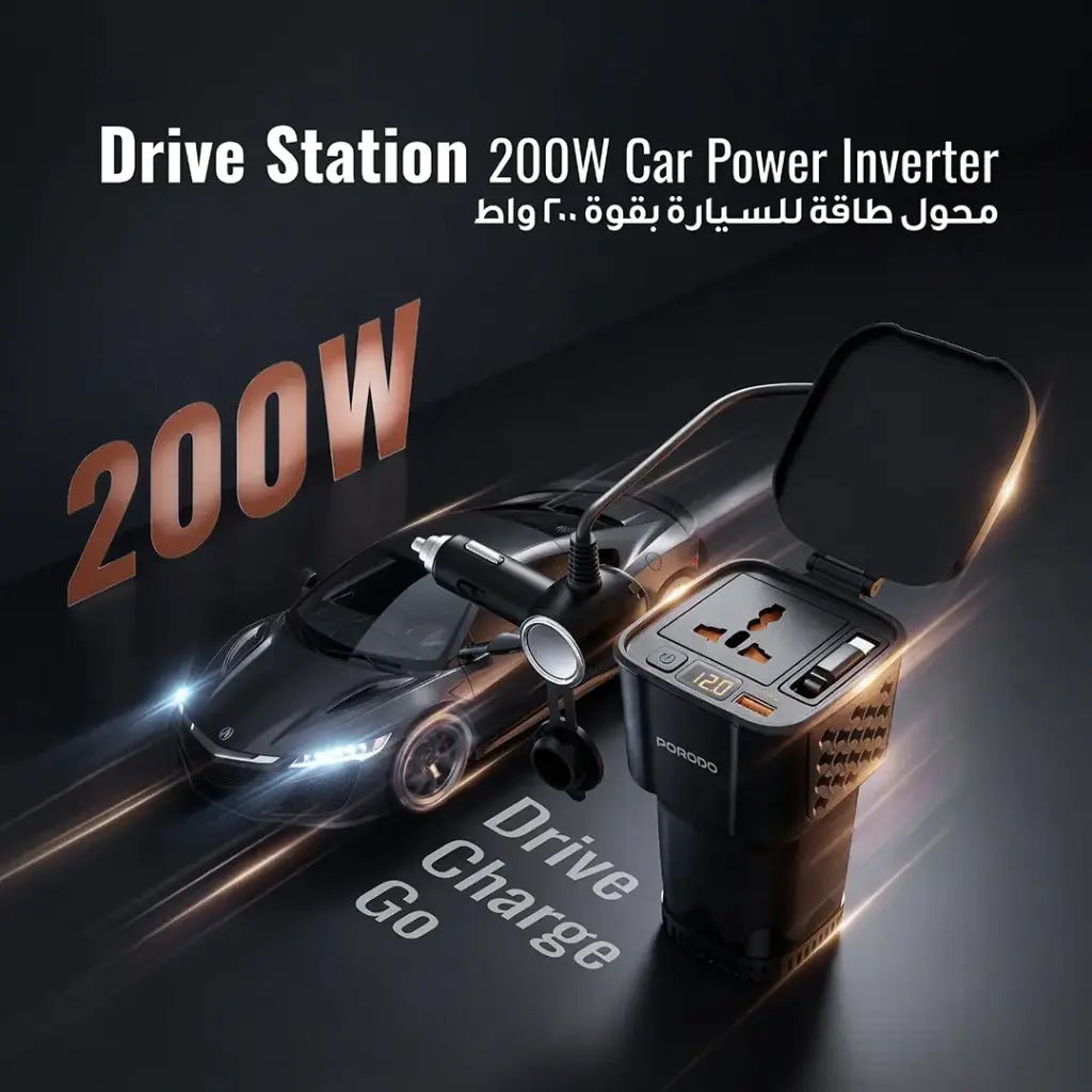 Porodo DriveStation 200W Car Power Inverter Voltage Display - Saif Al Najmi KwCar ChargersPorodoSaif Al Najmi KwPorodo DriveStation 200W Car Power Inverter Voltage Display