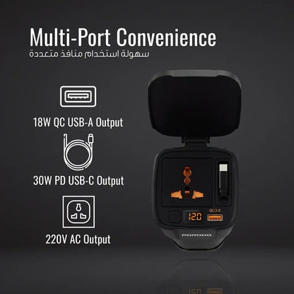 Porodo DriveStation 200W Car Power Inverter Voltage Display - Saif Al Najmi KwCar ChargersPorodoSaif Al Najmi KwPorodo DriveStation 200W Car Power Inverter Voltage Display