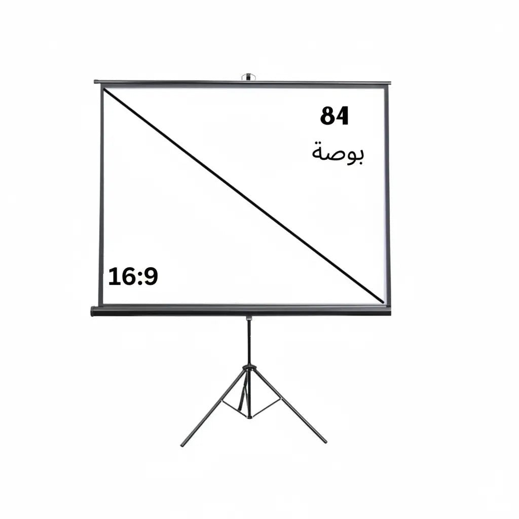 Portable projector screen with stand - 84 inches - Saif Al Najmi KwPROJECTORSaif Al Najmi KwSaif Al Najmi KwPortable projector screen with stand - 84 inches