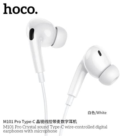 M101 Pro Crystal sound Type-C wire-controlled digital earphones with microphone - white - Saif Al Najmi Kw