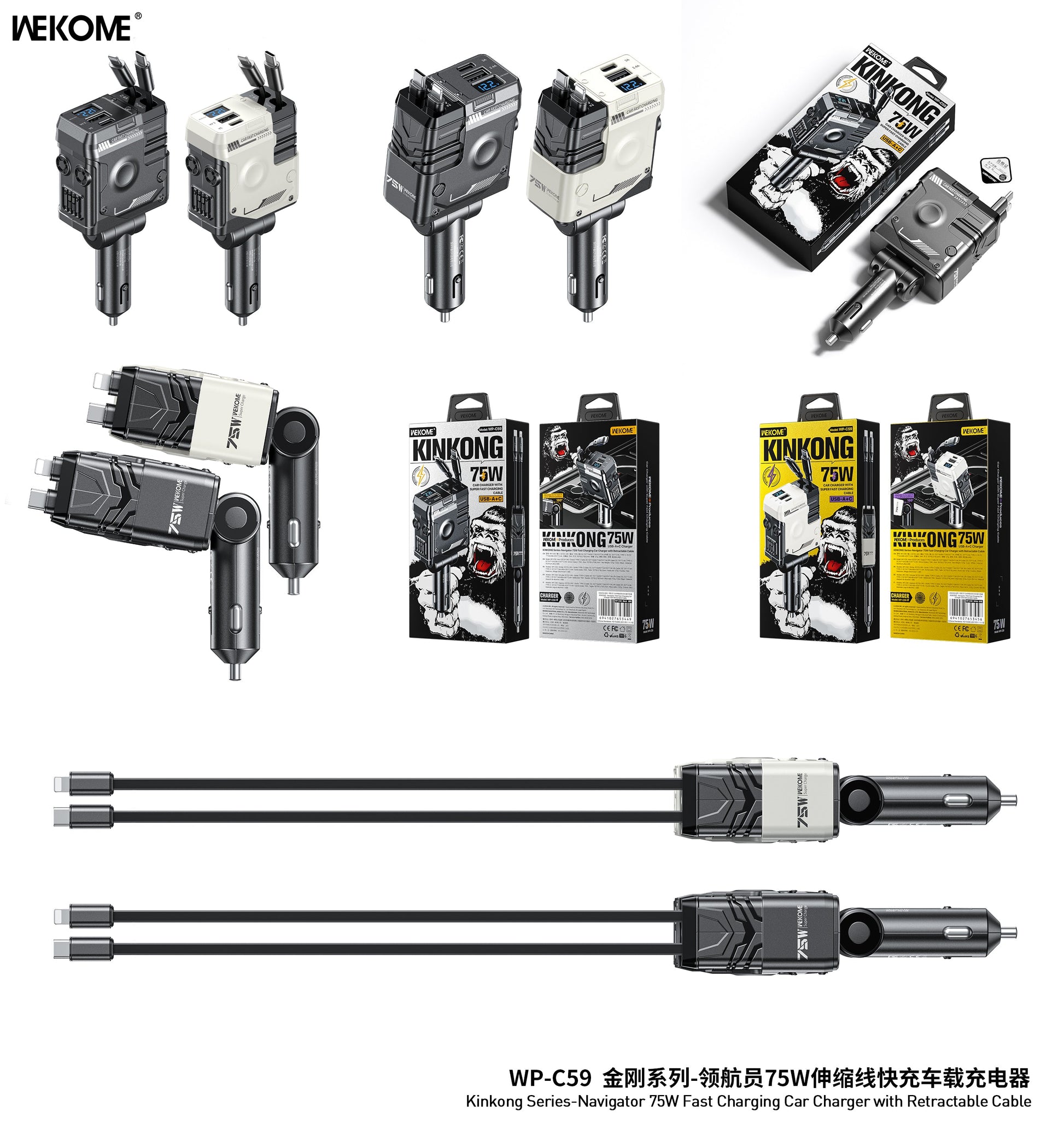 WEKOME WP - C59 75W Car Charger – Retractable Cable & Dual Port Fast Charge - Saif Al Najmi KwCar ChargerswekomeSaif Al Najmi KwWhiteWEKOME WP - C59 75W Car Charger – Retractable Cable & Dual Port Fast Charge