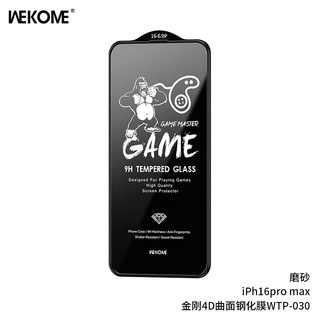 WEKOME WTP - 030 Kingkong 3D Curved Gaming Screen Protector for iPhone Frostbow - Saif Al Najmi KwScreen GaurdswekomeSaif Al Najmi Kw16 PRO MAXWEKOME WTP - 030 Kingkong 3D Curved Gaming Screen Protector for iPhone Frostbow - Saif Al Najmi Kw